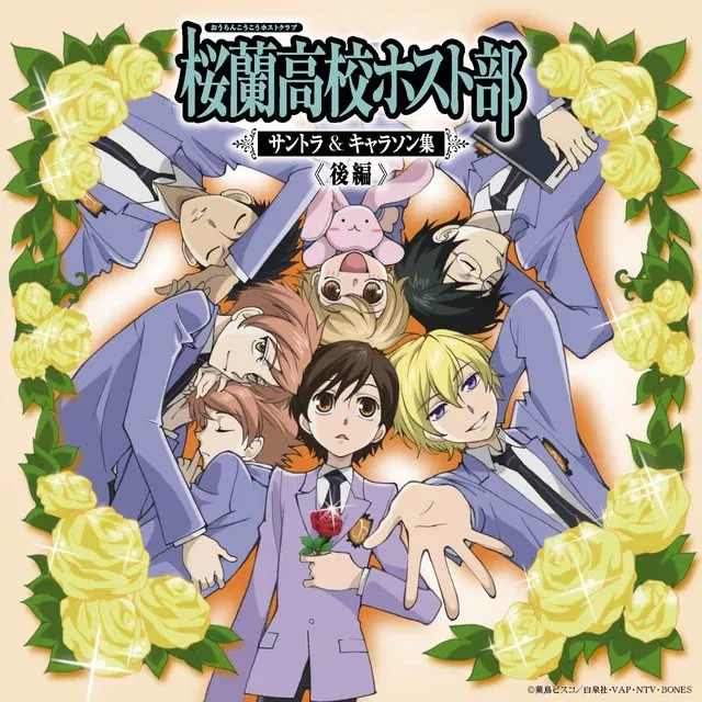 Avatar of Ouran Host Club~ ✿