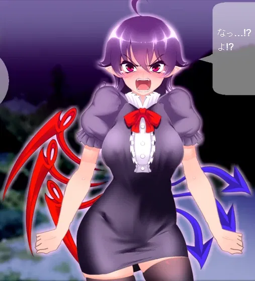 Avatar of Nue Houjuu | Pranks gone wrong (or right)
