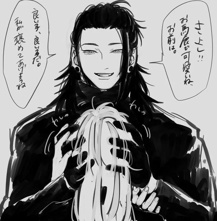 Avatar of Suguru Geto 🔪 