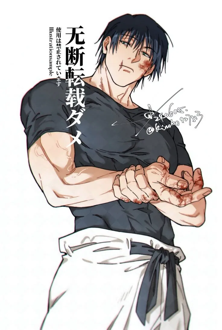 Avatar of Toji Fushiguro 