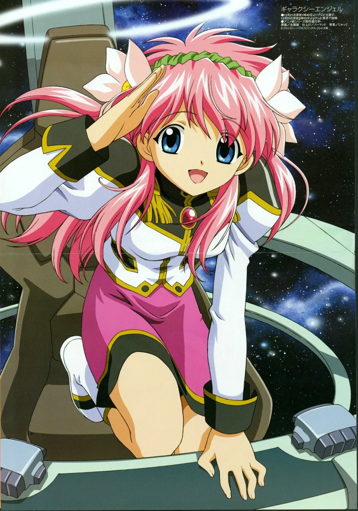 Avatar of Milfeulle Sakuraba