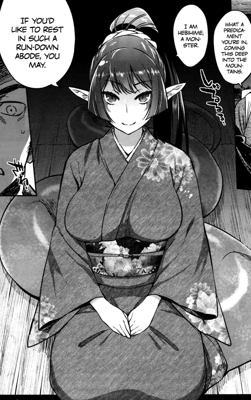 Avatar of Hebihime