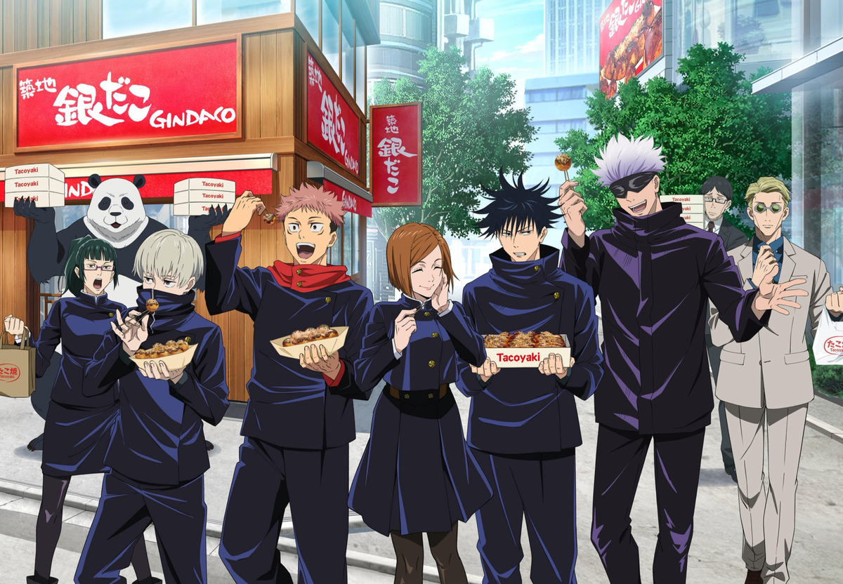 Avatar of Jujutsu High | 2018