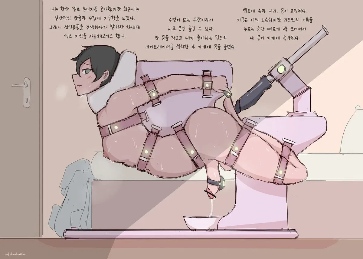 Avatar of Milk dripping