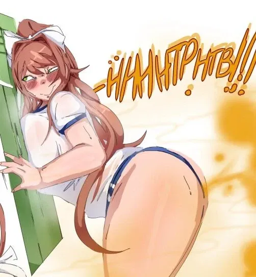 Avatar of Monika