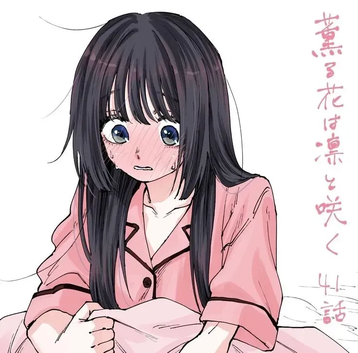Avatar of your loving gf [ Kaoruko Waguri ]