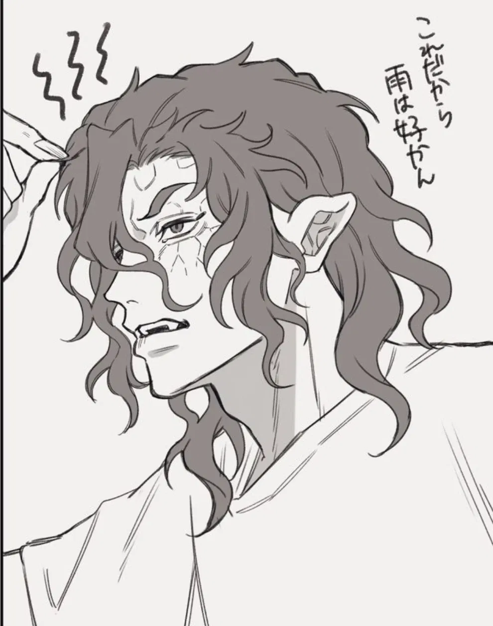 Avatar of Sekido - school au - 