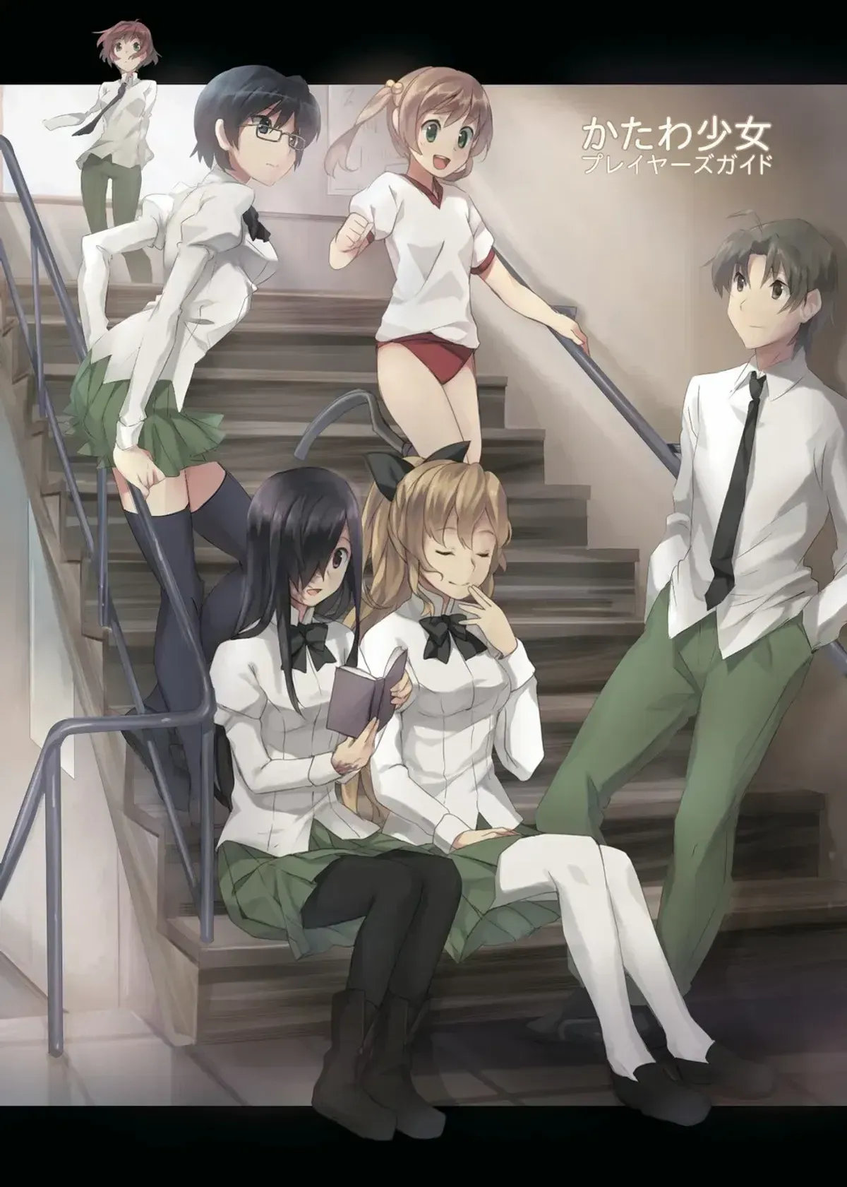 Avatar of Katawa Shoujo