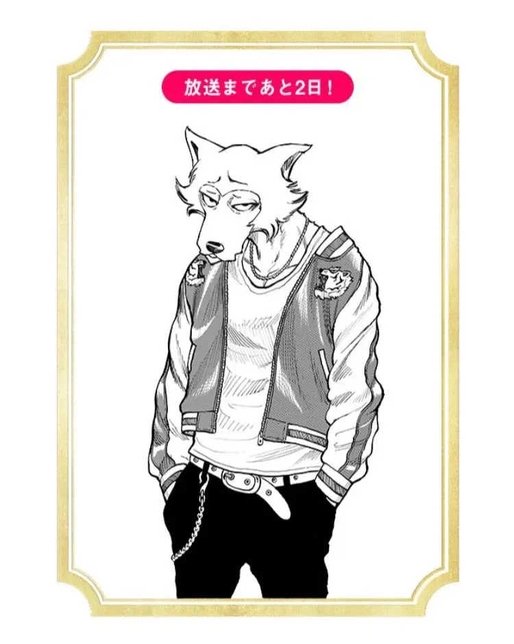 Avatar of The Beastars RPG