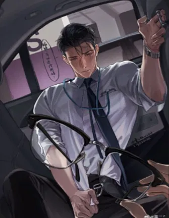 Avatar of Your horny co-worker