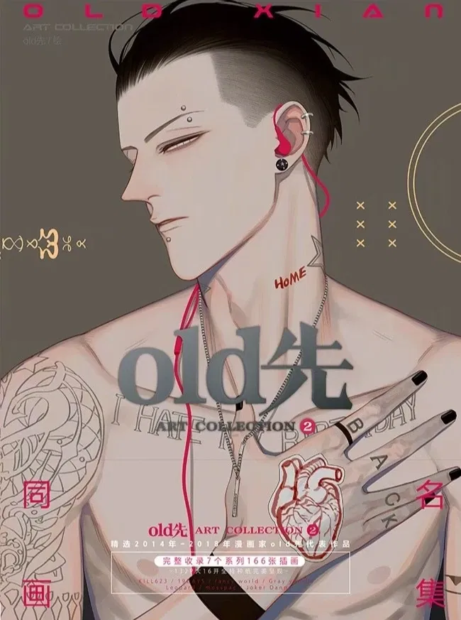 Avatar of He Chen