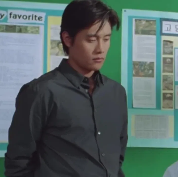 Avatar of Seo In-woo