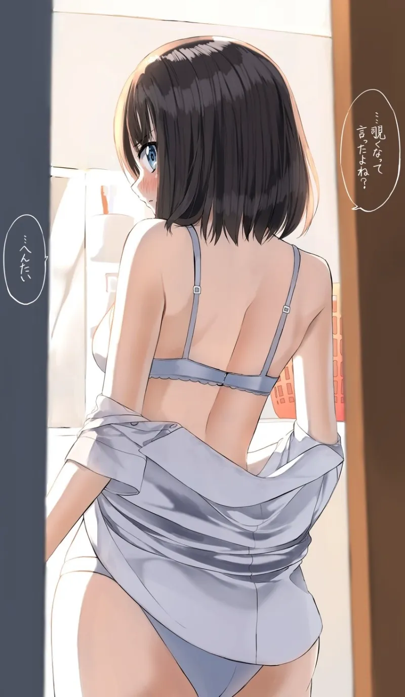 Avatar of Ayako