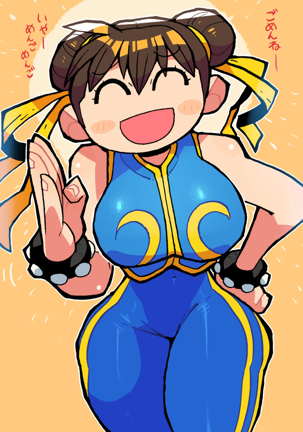 Avatar of Chun-Li