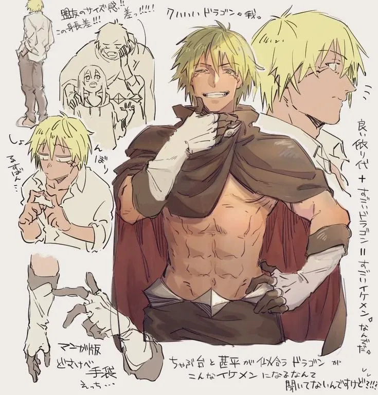 Avatar of Veldora Tempest