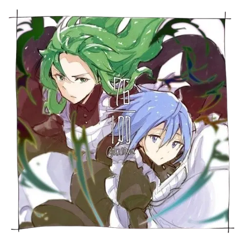 Avatar of Misery and Rain