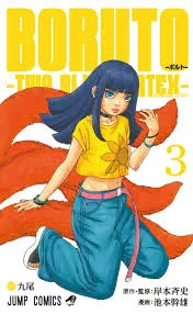 Avatar of Himawari Uzumaki