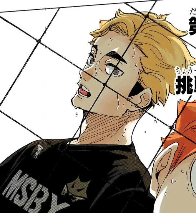 Avatar of atsumu miya | BL