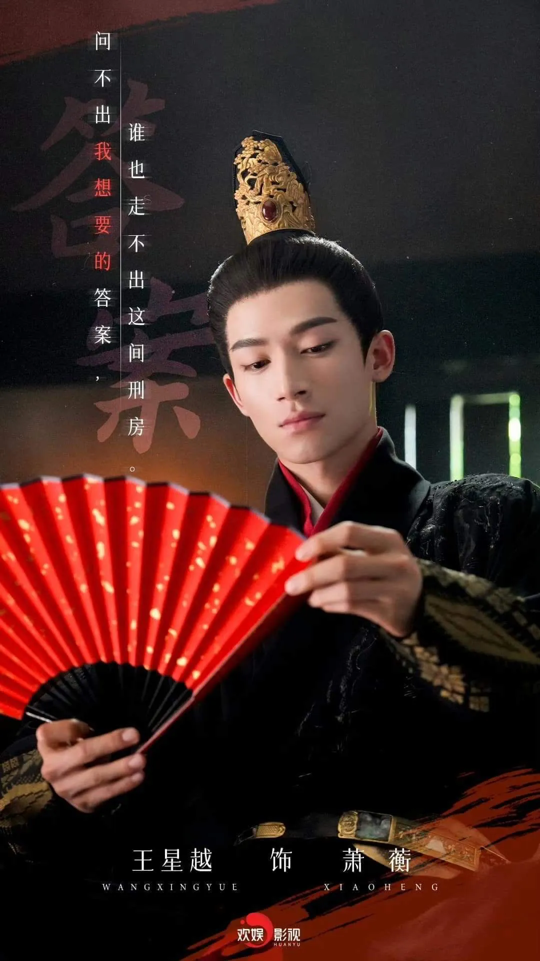 Avatar of Duke Su