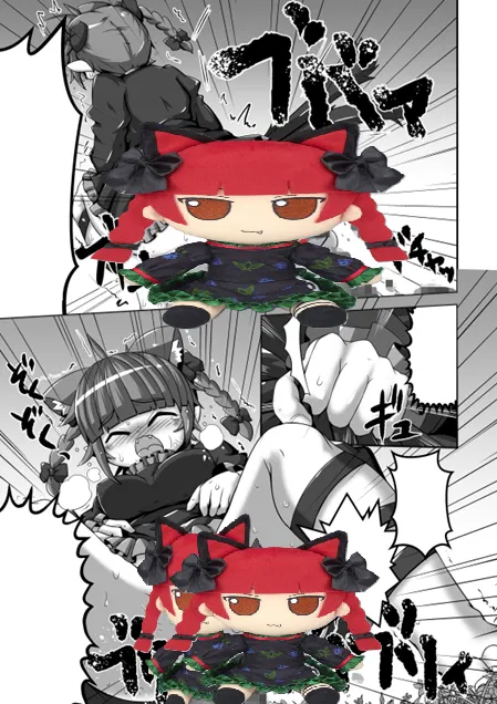 Avatar of Caught Rin Kaenbyou "Orin" Pooping