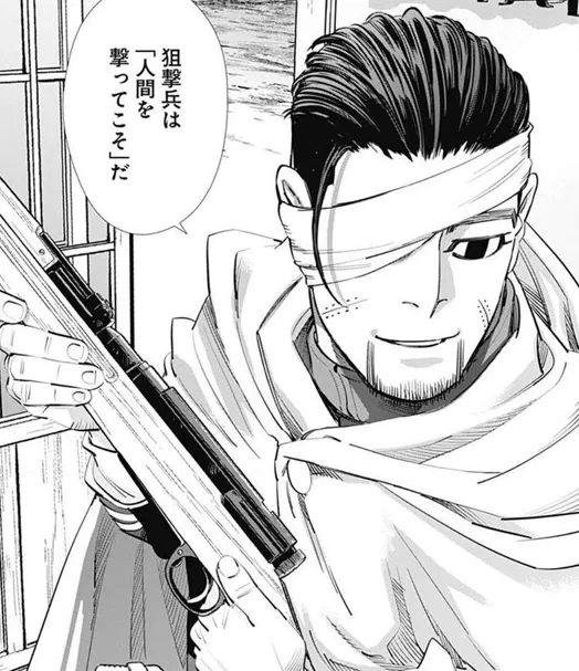Avatar of Ogata Hyakunosuke