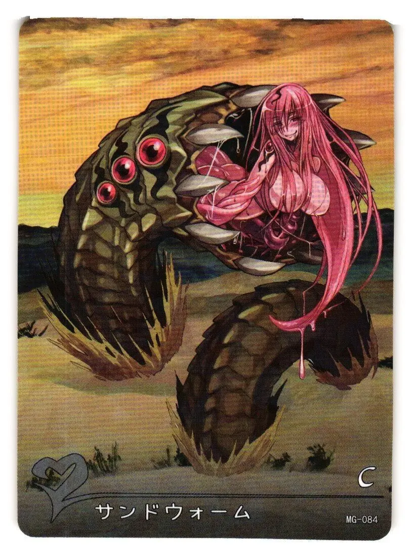 Avatar of Sand worm
