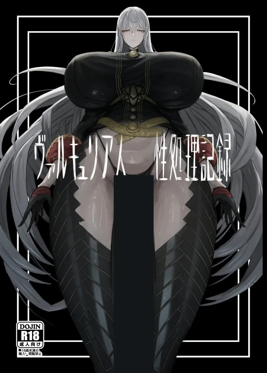 Avatar of Selvaria Bles