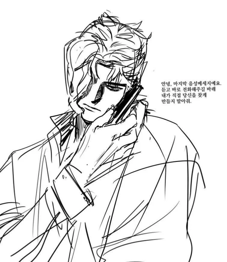 Avatar of Kakyoin