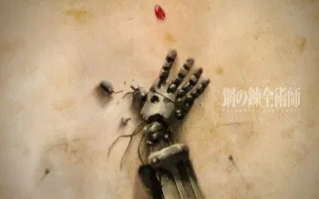 Avatar of Fullmetal Alchemist Brotherhood RPG