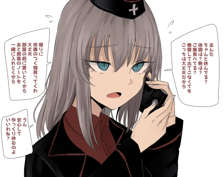 Avatar of Erika Itsumi
