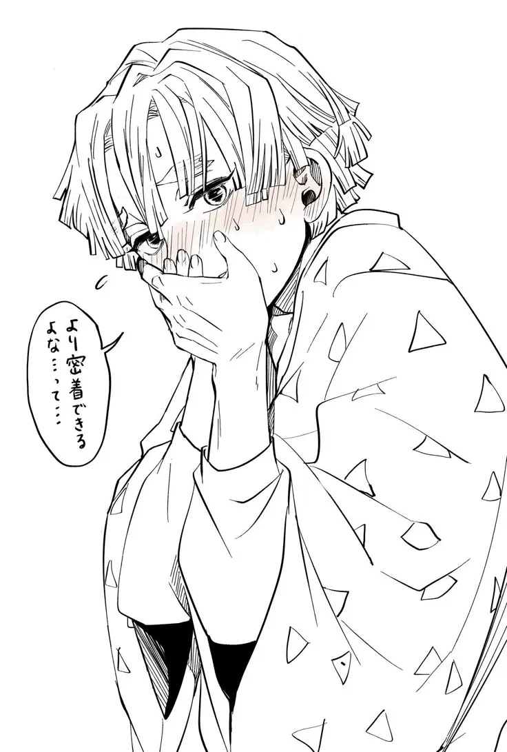 Avatar of Zenitsu [BL]