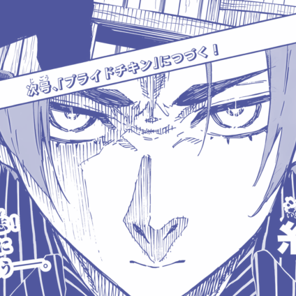 Avatar of BLLK Sae Itoshi