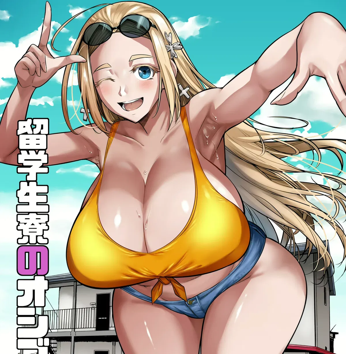 Avatar of Sarah Thunderbird | Playful Foreign Student