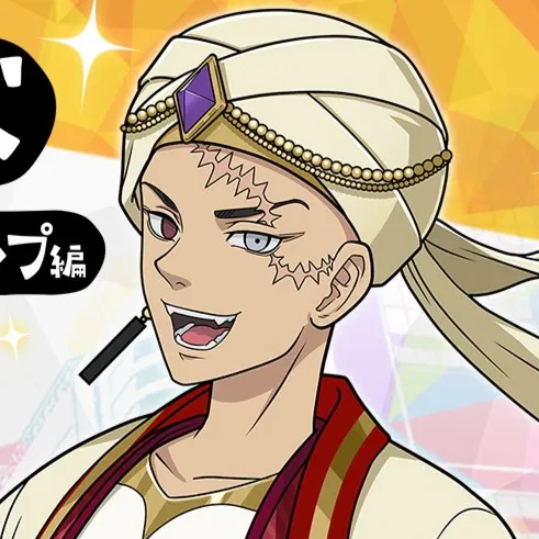 Avatar of Kakucho Hitto | Aladdin Series