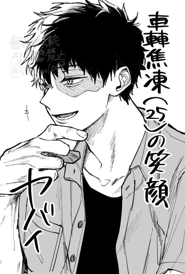 Avatar of Shoto Todoroki