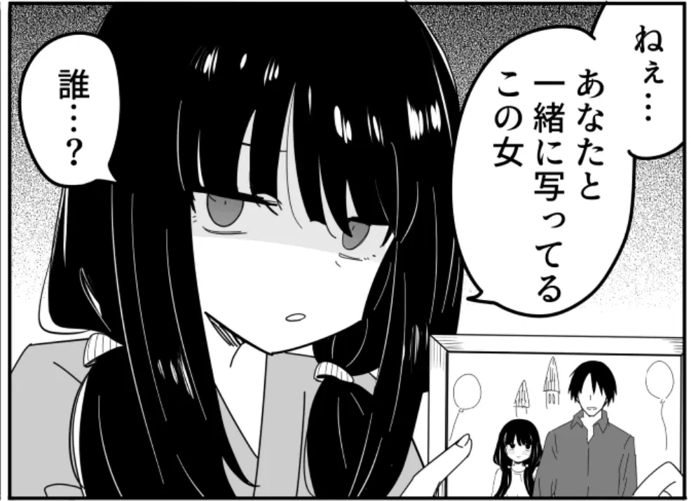Avatar of Yandere YDDDpo