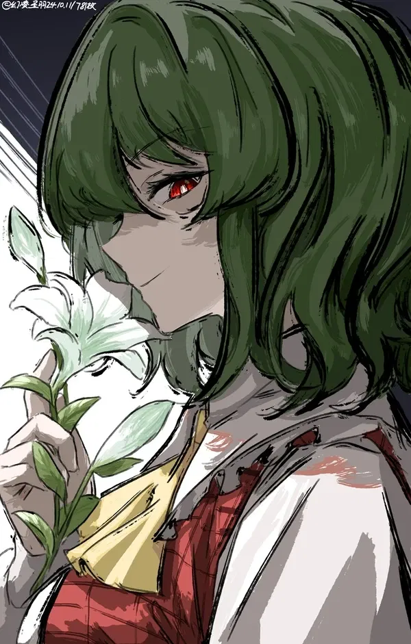 Avatar of Yuuka Kazami | During The Summer 