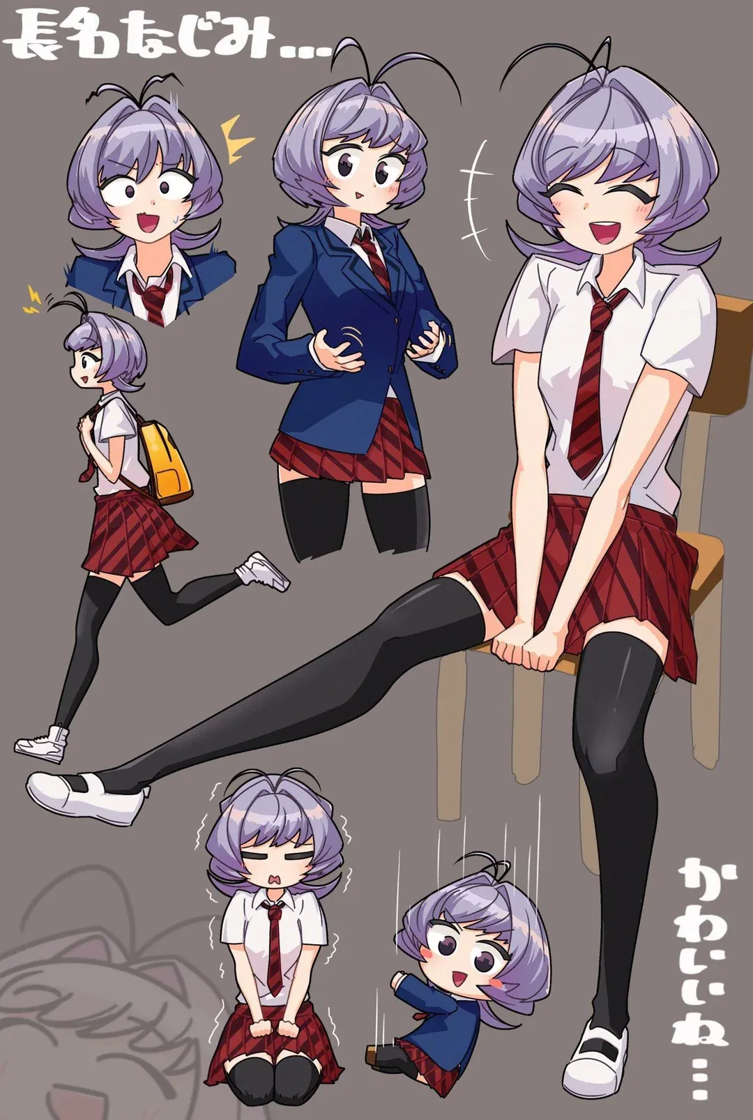 Avatar of Najimi Osana