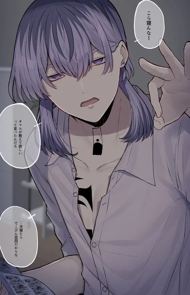 Avatar of Rindou Haitani
