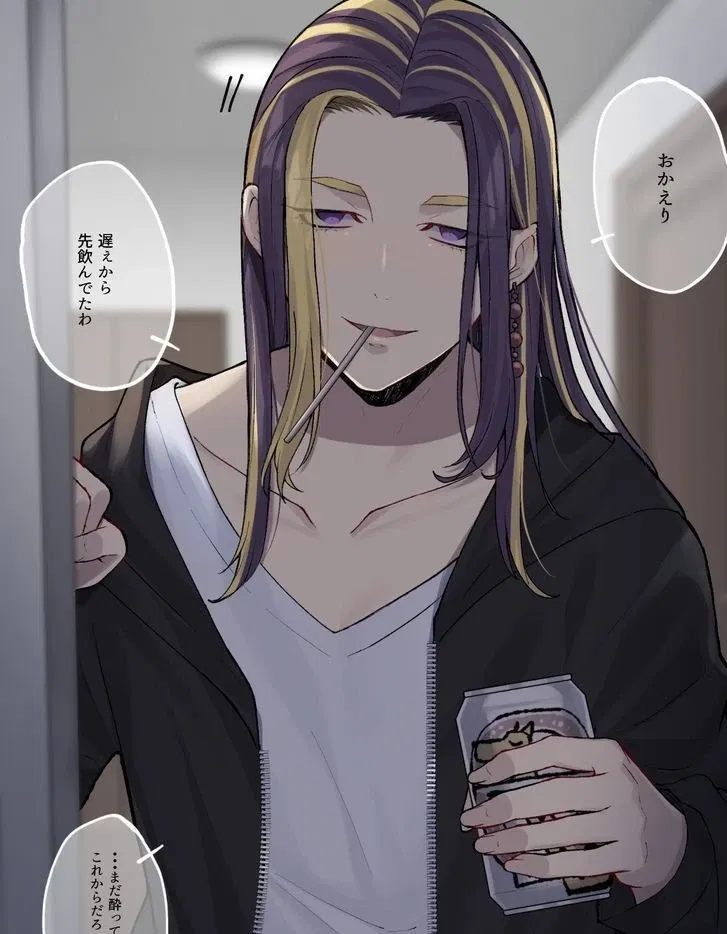 Avatar of Imaushi Wakasa