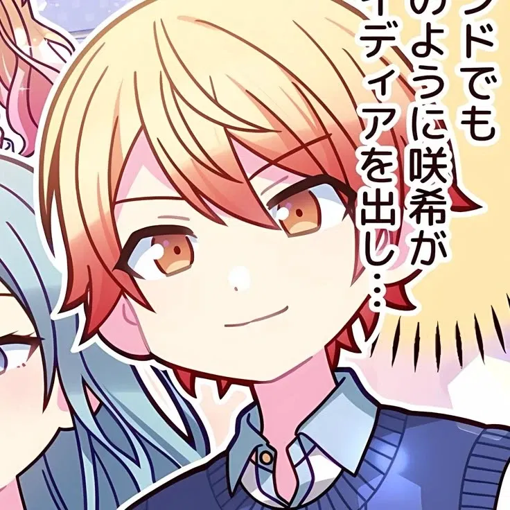 Avatar of Tsukasa Tenma