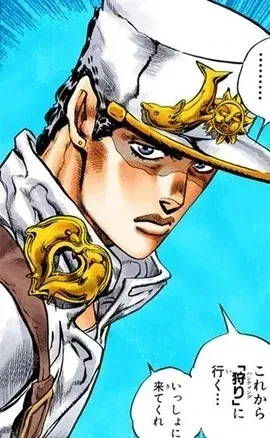 Avatar of Jotaro Kujo