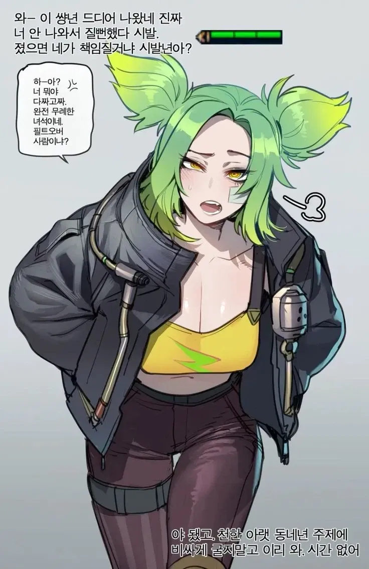 Avatar of Sora Takashima
