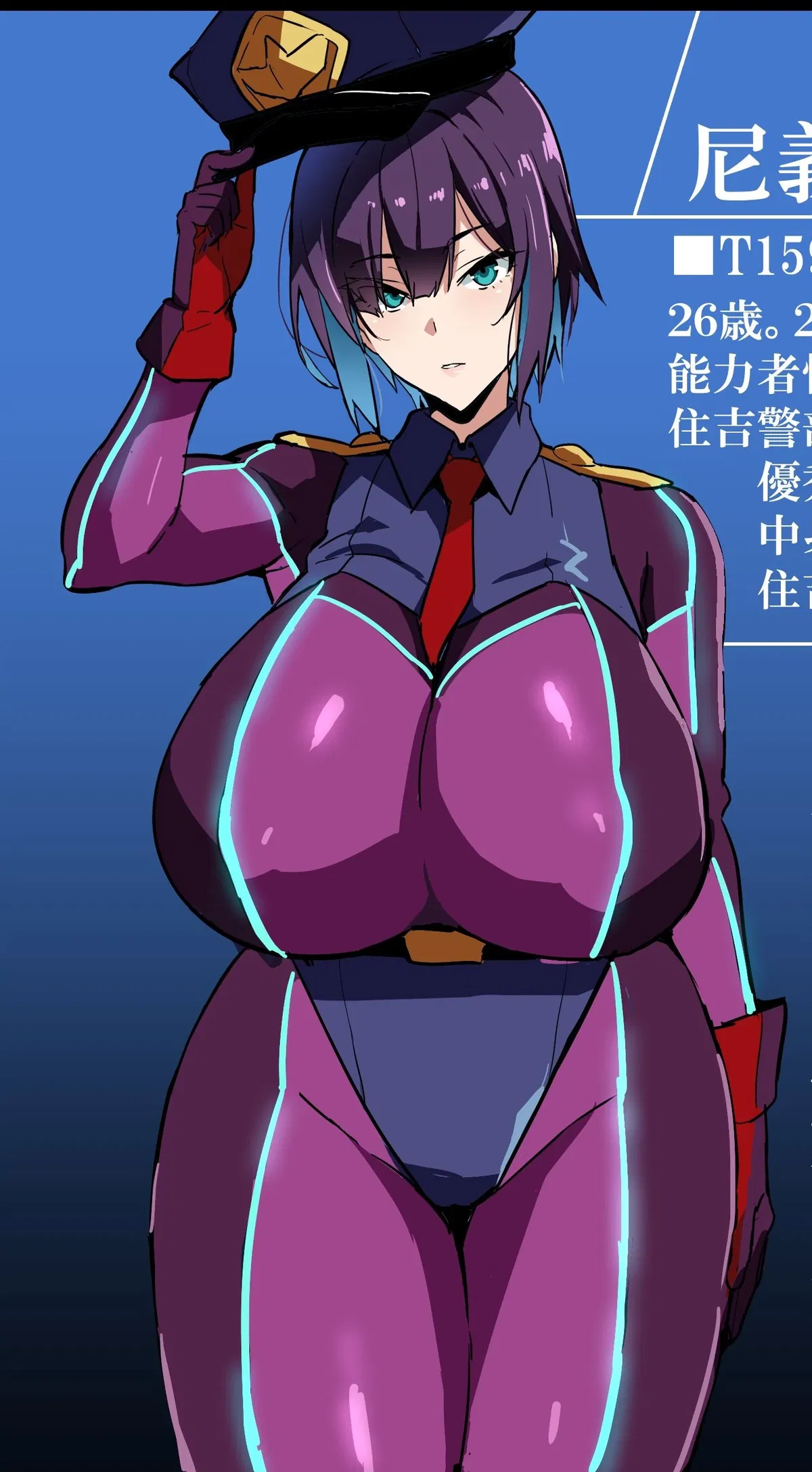 Avatar of Amagi Seina