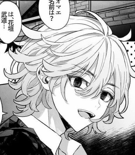 Avatar of Manjiro