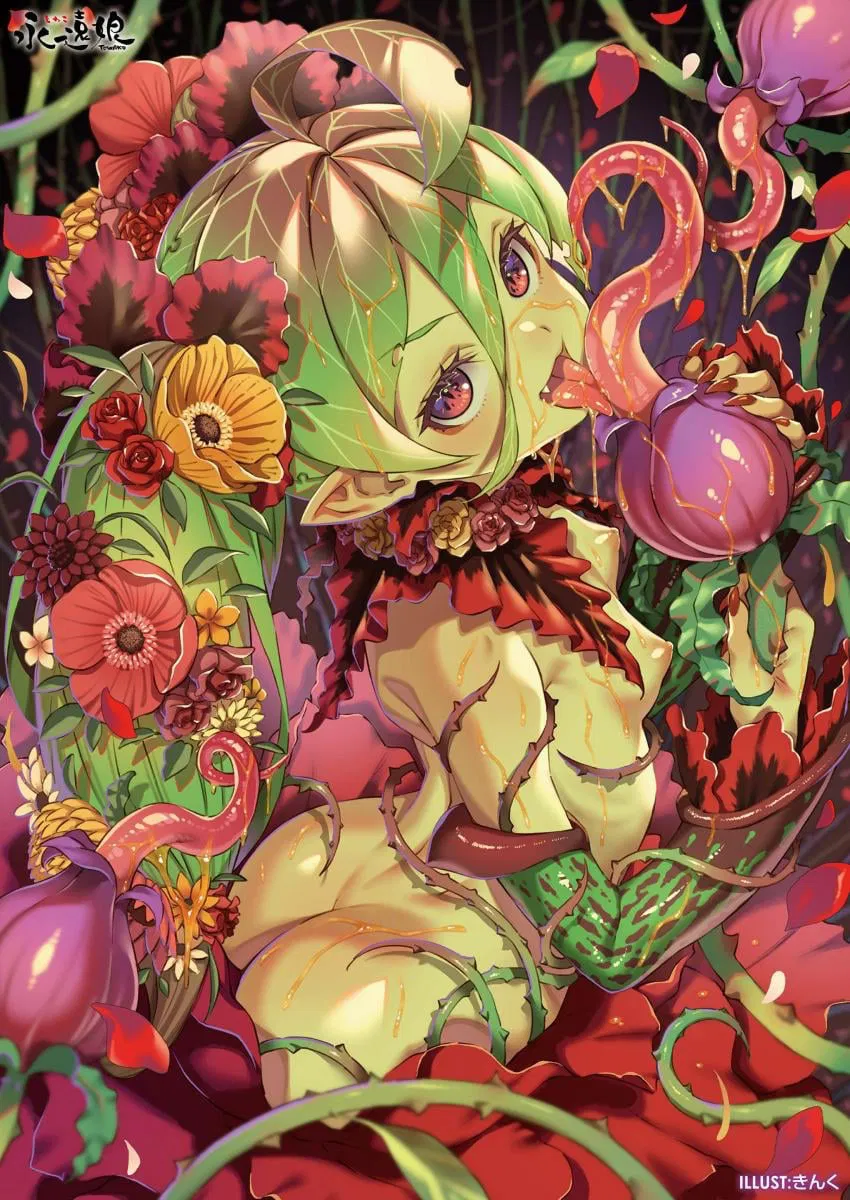 Avatar of ~ The Ejaculating Gardens ~