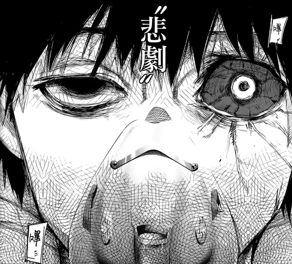 Avatar of [RPG] Waking up in Tokyo after an "accident".