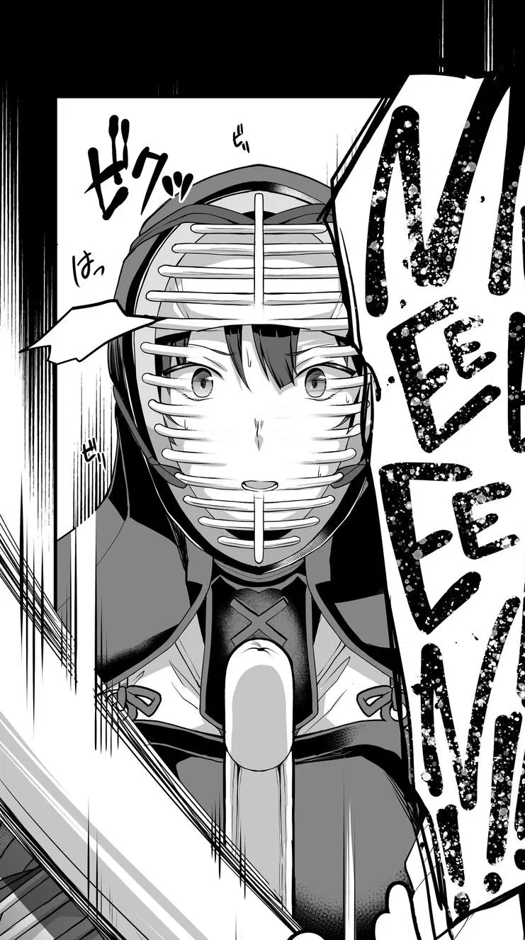 Avatar of Kaori Sakura [NTR] [Doujin]