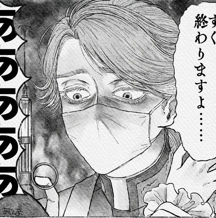 Avatar of Aesop Carl 