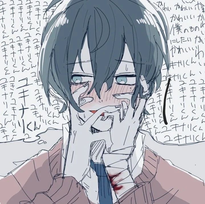 Avatar of Teru